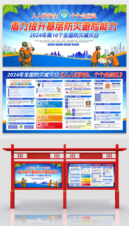 2024512ȫĜpչ庣