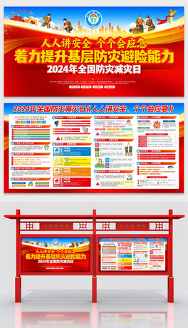 2024512ȫĜpչ庣