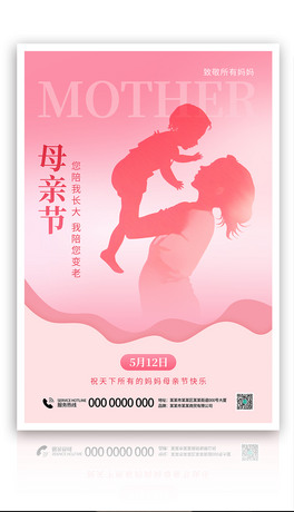 ԭ(chung)sĸH(ji)ĸHͺӷɫ(chung)V溣