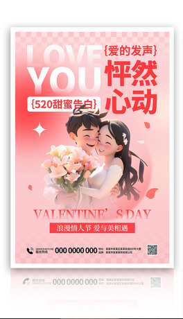 ԭ(chung)s˹(ji)520ɫH宋3Dģ