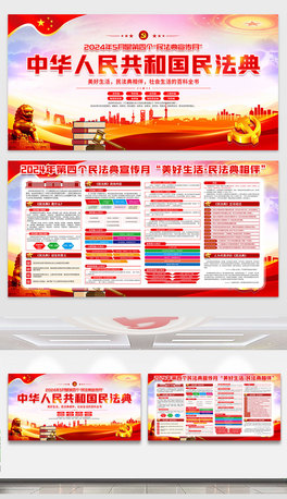 2024񷨵չ