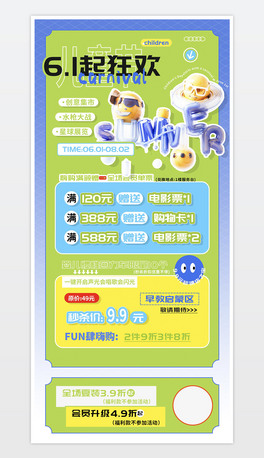 ͯ(ji)6.1g@̳Ӻ