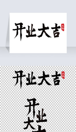 ԭ(chung)_(ki)I(y)󼪹L(fng)ˮī(sh)ˇg(sh)-(qun)