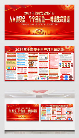 tɫ2024갲ȫa}չ
