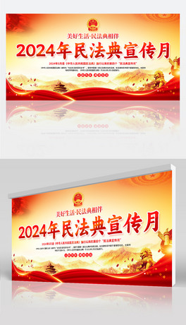 2024Ă񷨵񷨵չ