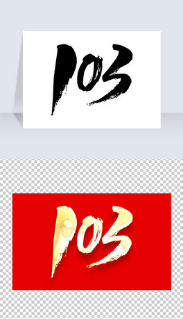 һhh103hˇgʸز