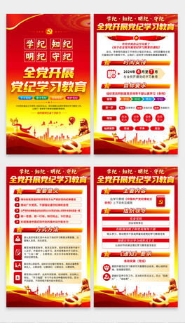 47ȫh_(ki)չho(j)W(xu)(x)չ庣(bo)