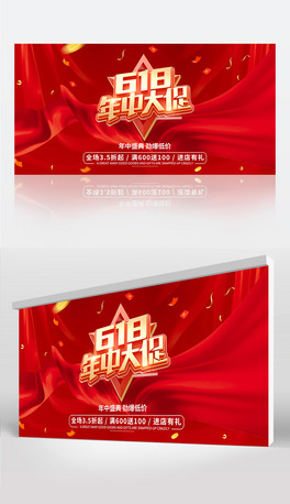 ԭ(chung)tɫ618ʢдٿg(ji)չ