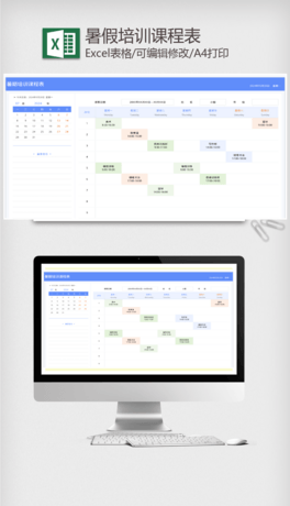 Ӗṉexcel