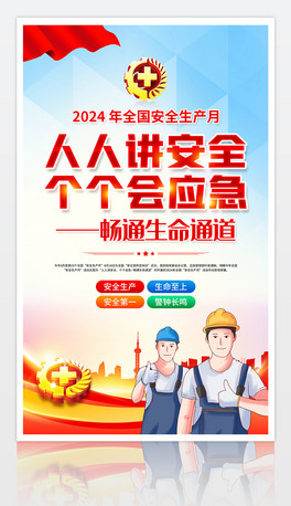 2024갲ȫa(chn)}ӺO(sh)Ӌ