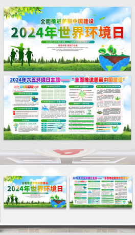 2024hh֪RչOӋ