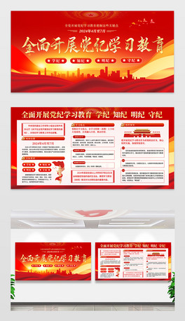 2024ȫh_չho(j)W(xu)(x)չ