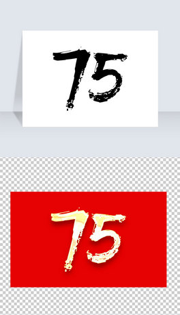 Ї75c75ꔵëPOӋ