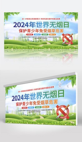 2024oչ