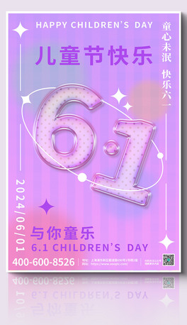 Ͱɫʿͨһͯ(ji)O(sh)Ӌ