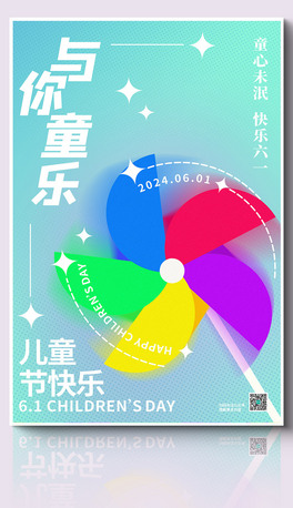 Ͱɫʿͨһͯ(ji)O(sh)Ӌ