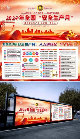 2024ȫȫa(chn)}չ屳ȫ