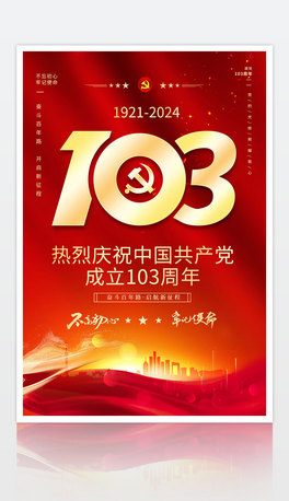 һh(ji)h103չ