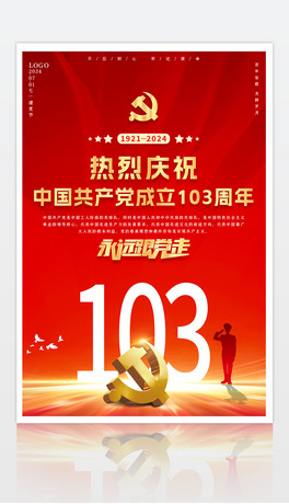 һh(ji)h103hhO(sh)Ӌ