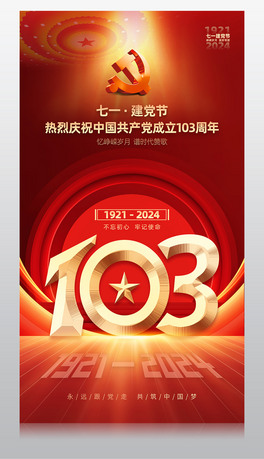 2024һhh103OӋ