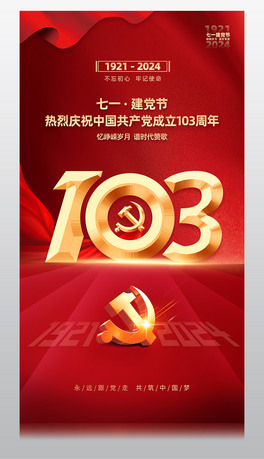 2024һhh103OӋ