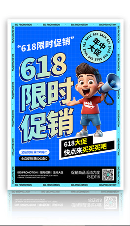 ԭs618ޕrN{ɫAIGC