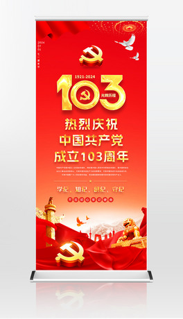 һh(ji)h103xչչO(sh)Ӌ(j)