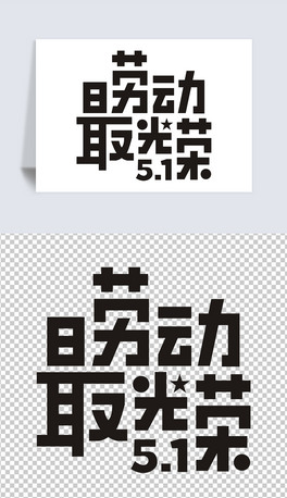 51ڄӹڄswOӋ