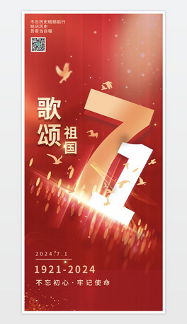 71h