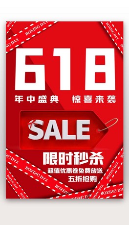 618N