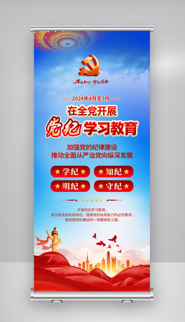 2024ȫh_չho(j)W(xu)(x)}
