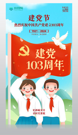 2024һhh103OӋ