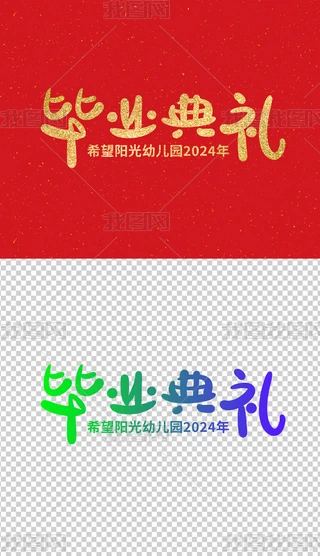 I(y)Yˇg(sh)