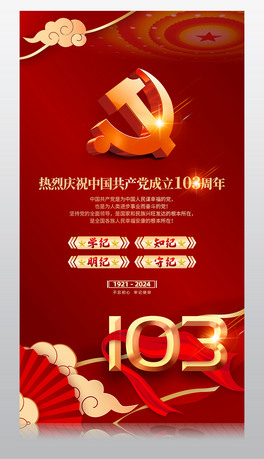 2024һhh103OӋ