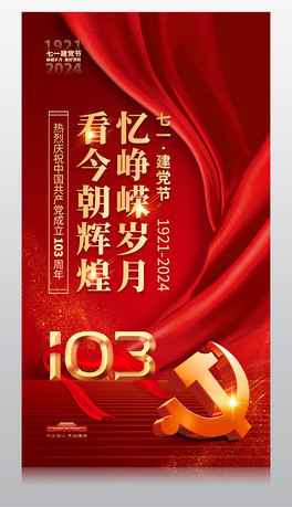 2024һhh103OӋ