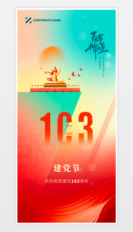 2024һh(ji)103