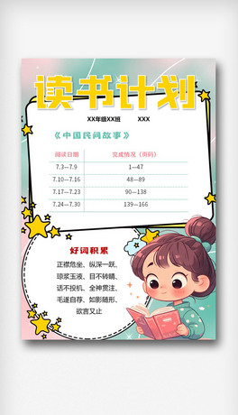 L宋(hu)L(fng)(ji)СW(xu)ٌͯW(xu)(x)Ϣx(sh)Ӌ(j)
