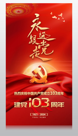 2024һhh103OӋ