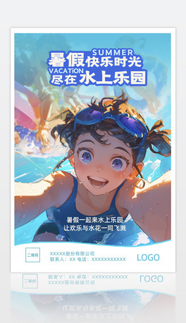 {ɫͰˮϘ@宋OӋģ
