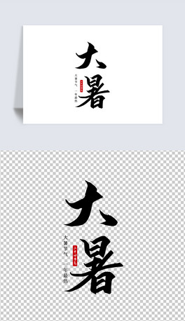 ˇg(sh)