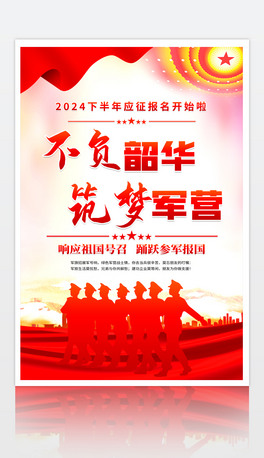 2024W酢܊̖