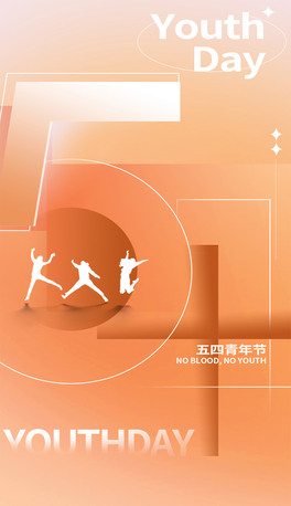 54깝