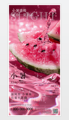 OСN