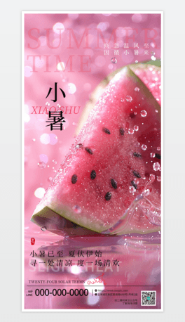 OСN