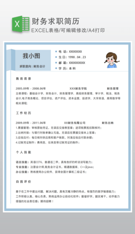 ؔ(ci)(w)(jin)v-(g)˺(jin)v