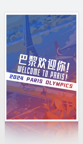 2024W\}gӭㄓ⺣OӋģ