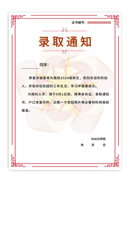 W(xu)ȡ֪ͨO(sh)Ӌ(j)ģ3