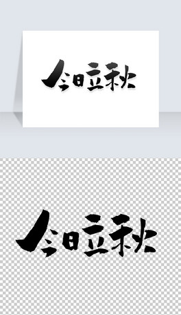 ˇg(sh)w