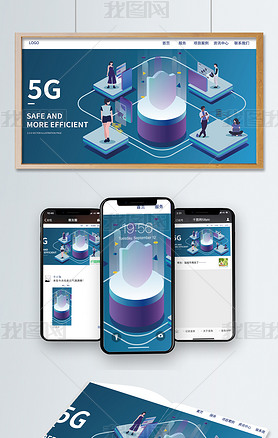 ԭȫЧ5g2.5d廭