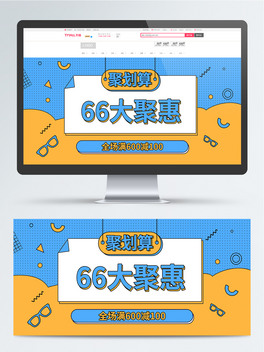 ۄ66ۻbannerϷ˹